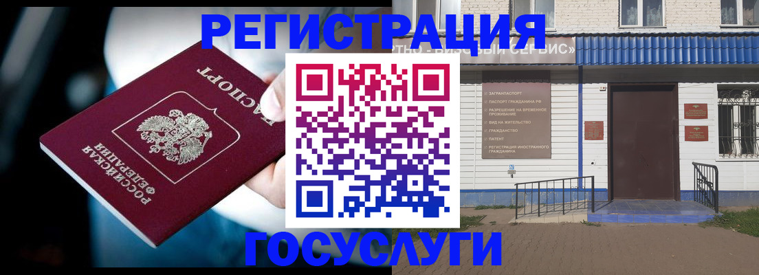 прописка штамп в Карпинске